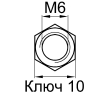 Схема DIN1587-M6 А2