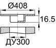 Схема IFS305