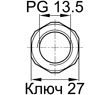 Схема RO/PG13.5