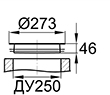 Схема ILU273
