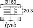 Схема CXF50