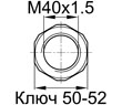 Схема RO/M40
