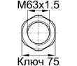 Схема RO/M63