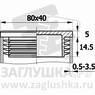 ILR80x40